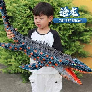 ขนาดใหญ่ยางนุ่ม Mosasaurus ของเล่นจําลองสัตว์ทะเลไดโนเสาร์มอนสเตอร์รุ่น Godzilla Canglong เด็กของขวัญ