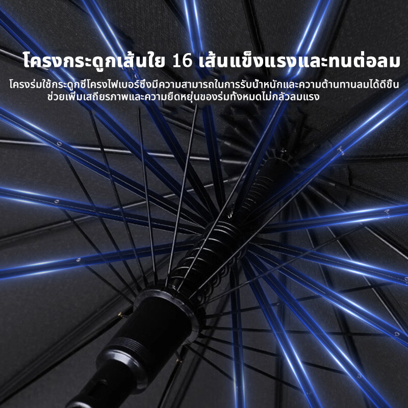 ร่มกันUV ร่มพับขนาดใหญ่ 3 สี ด้ามเปิดออโต้ แข็งแรง ทนทาน กันแดด ร่มกันฝน โครงสร้างก้านร่ม ทนทาน แข็งแรง Umbrella รูปที่ 6
