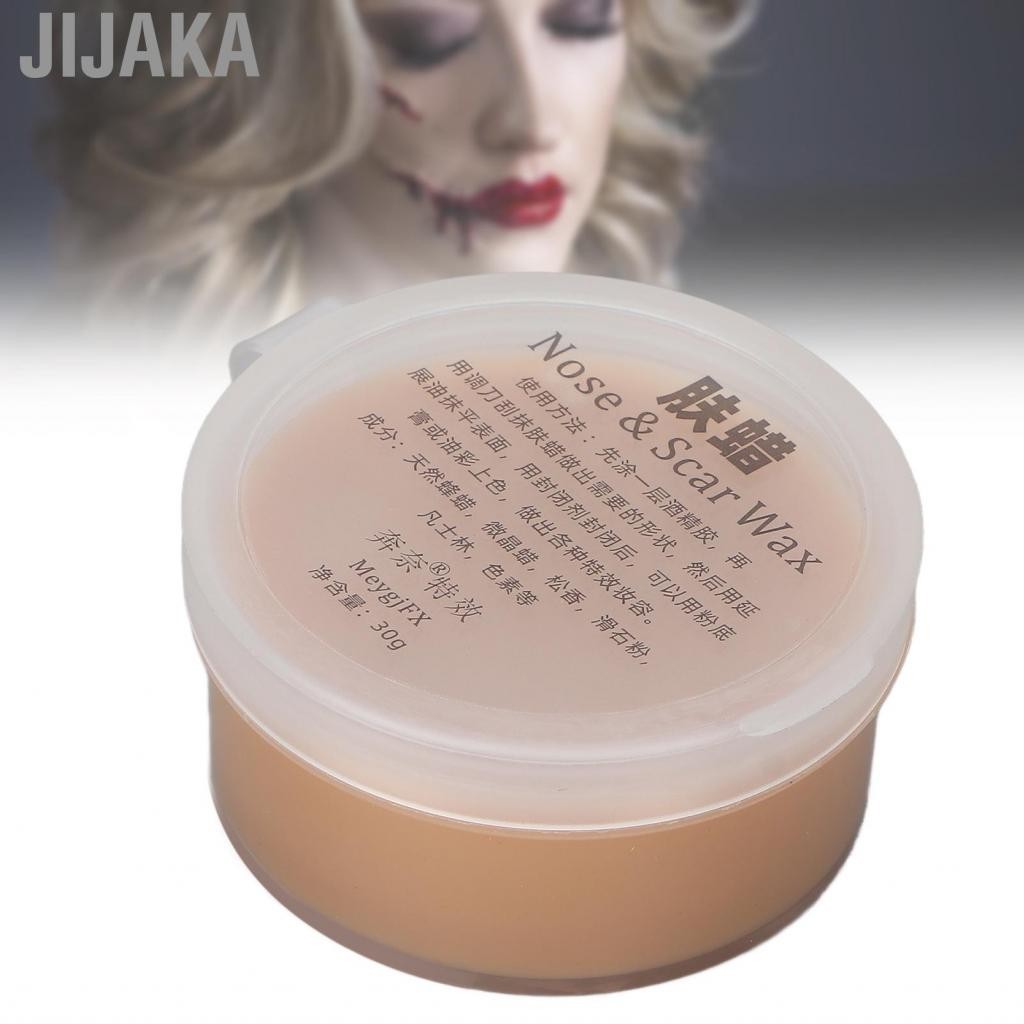 Jijaka Fake Wound Skin Wax  Cover Eyebrows Modeling Truly Injuries Effect Light Colored for Carnivals Festivals - รูปที่ 4