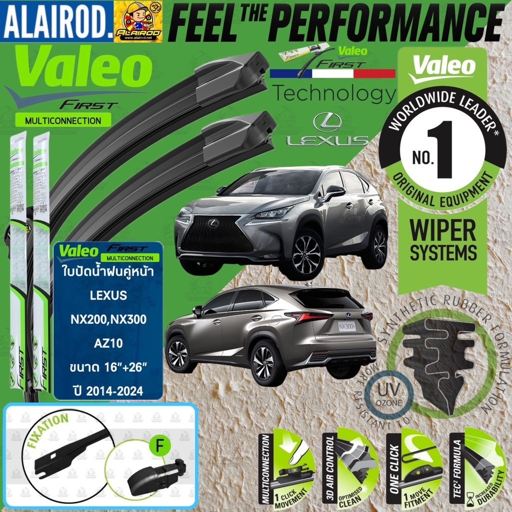 VALEO MULTICONNECTION ใบปัดน้ำฝน คู่หน้า ขนาด ขนาด 16”+26” (F) LEXUS NX200, NX300,NX200t, NX300h ปี 
