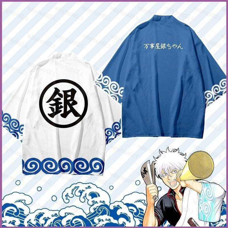 Yb GINTAMA กิโมโน Haori แขนยาวคอสเพลย ์ Gintoki Top Casual อะนิเมะแจ ๊ กเก ็ ต Unisex คาร ์ ดิแกน Plus ขนาด