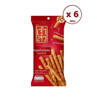 [ยกแพค 6 ซอง ] Chao Sua เจ้าสัว หมูแท่งอบกรอบ 18 กรัม