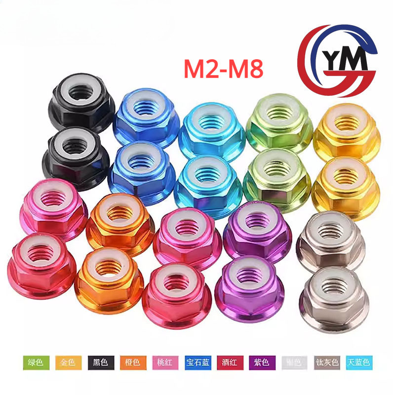 [ Ymh1] （โลหะผสมสี）หัวน็อต ตัวเมีย ล็อค ไนลอน ติดแหวน เกลียวมิล หยาบ M2M3M4M5M6M8/ Flange Nylon Insert Lock Nut