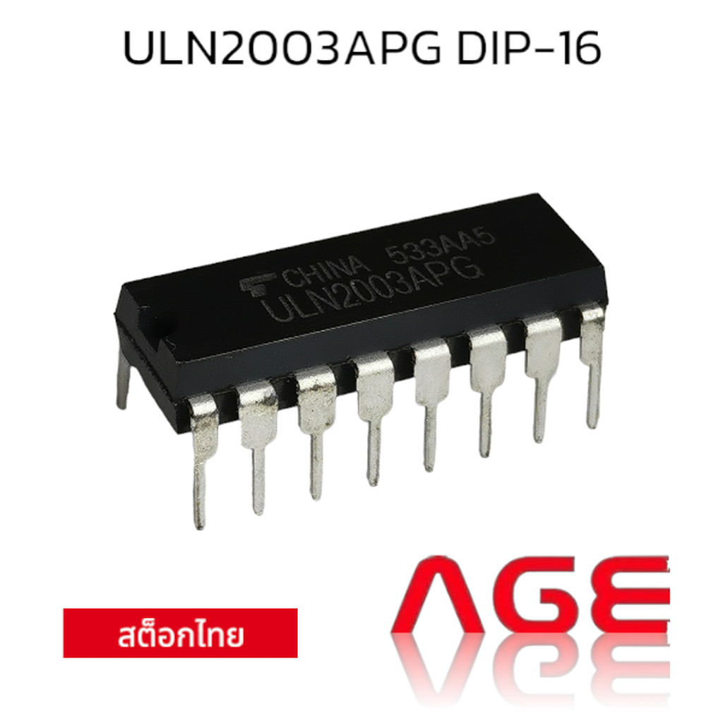 ULN2003APG DIP-16 IC GENNERAL