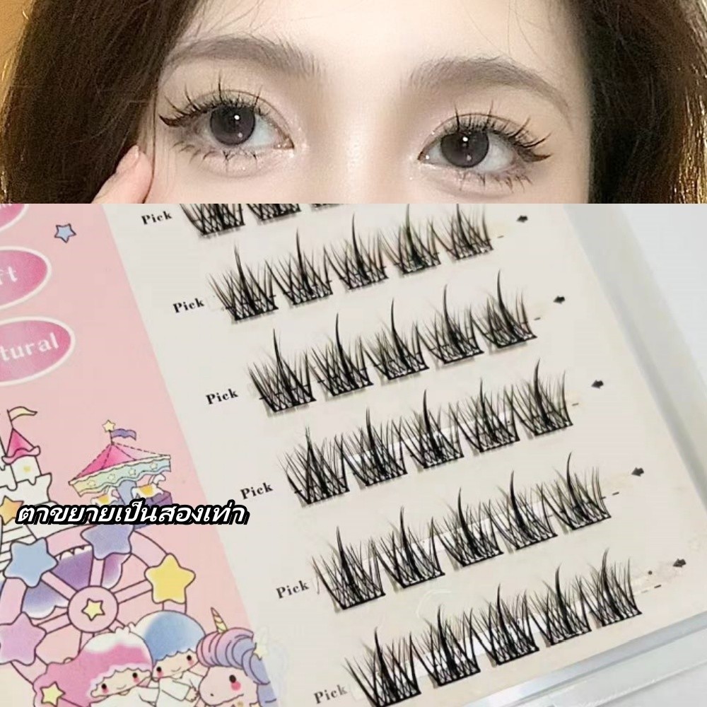 ขนตาปลอมมีกาวในตัวขนตาปลอมไม่มีกาวและนำกลับมาใช้ใหม่ได้สำหรับคนเกียจคร้าน ขนตาปลอมมีน้ำหนักเบา นุ่ม และหนา