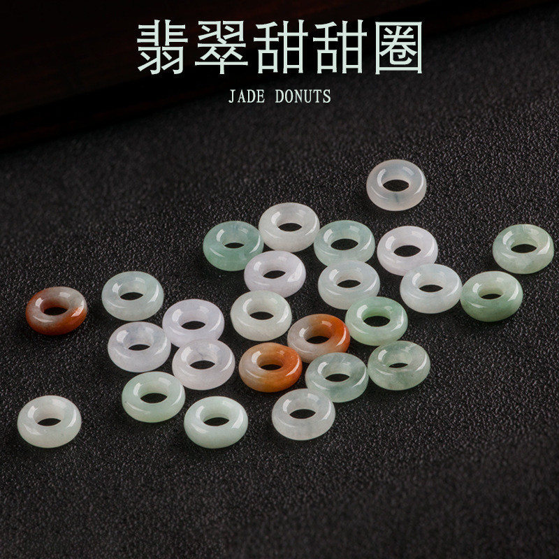 พม่าลูกปัดธรรมชาติ ite ลูกปัด Donuts หยกหลวมลูกปัดธรรมชาติพม่า Bagel หยกหลวมลูกปัด DIY ต่างหูสร้อยข้