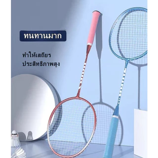 ไม้แบดมินตัน แพคคู่(2ไม้) พร้อมกระเป๋าพกพาอุปกรณ์กีฬาน้ําหนักเบาพิเศษ สําหรับผู้เริ่มต้นฝึกเล่นแบดมินตัน Badminton racke