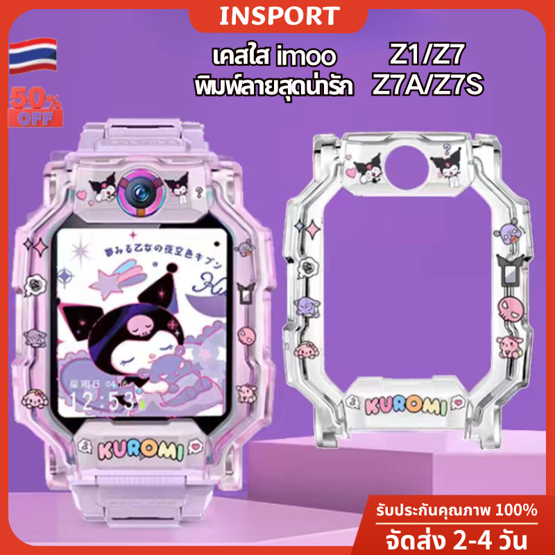 🚚🇹🇭พร้อมส่ง🇹🇭🚚 เคสใส imoo Z1/Z7/Z7A/Z7S พิมพ์ลายสุดน่ารัก แบบนิ่ม / TPU / ไม่กัดเครื่อง กันรอยรอบตัว