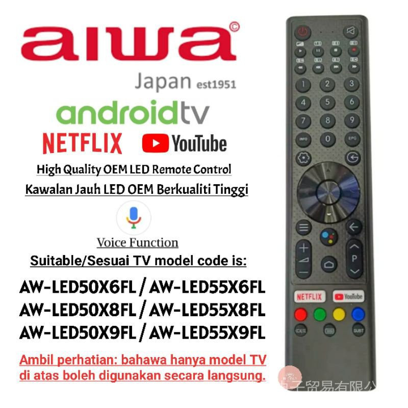 สําหรับ aiwa android Smart LED TV voice รีโมทคอนโทรลพร้อม NETEFlX