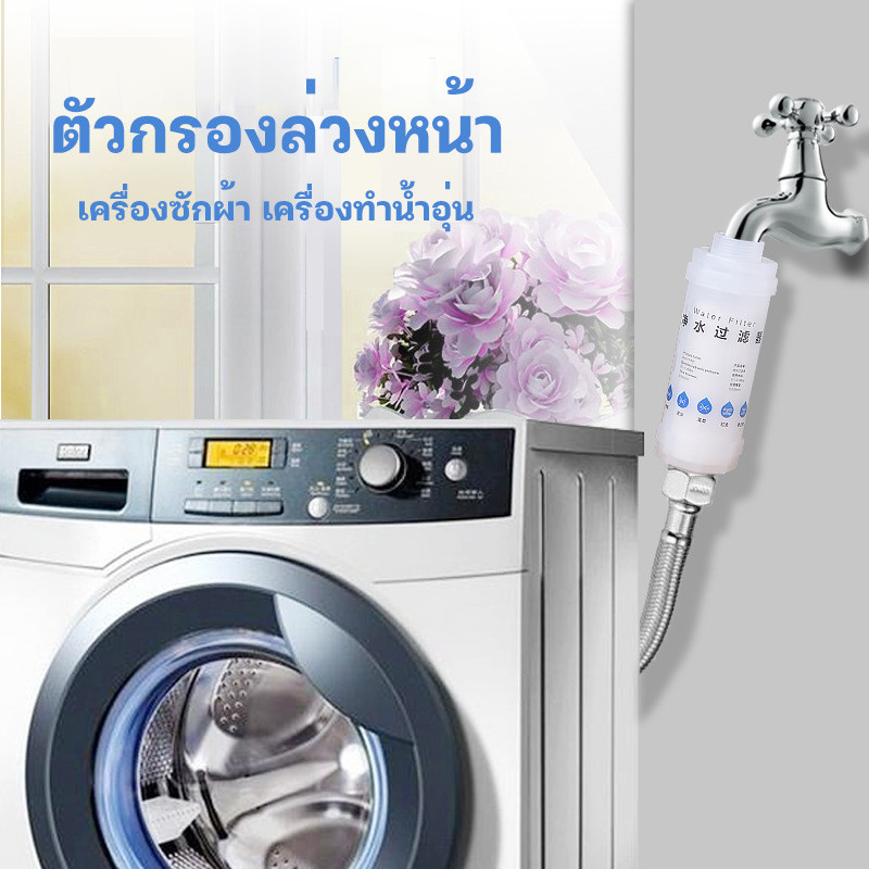 YTL ฟิลเตอร์กรองน้ำ ถอดเปลี่ยนไส้กรองได้ กรองน้ำ กรองสิ่งเจือปนจากน้ำ กรองตะกอนในน้ำทำให้ได้น้ำใสบริสุทธิ์