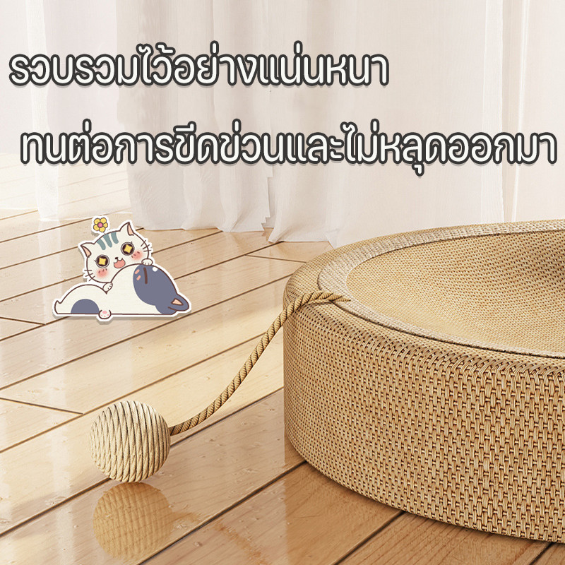 AimayaPet 3in1 ที่ลับเล็บแมว ที่ฝนเล็บแมว ของเล่นแมว 61CM ทนต่อการสึกหรอ ที่ขูดเล็บ - รูปที่ 2