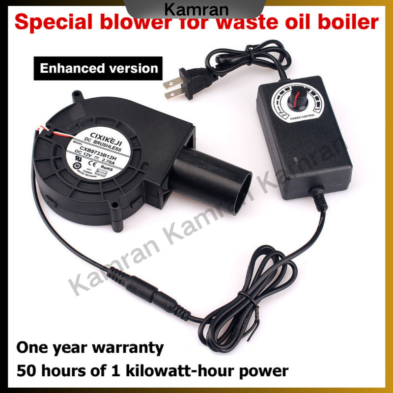 COD💥พัดลมหอยโข่ง12V DC กับอะแคปเตอร์