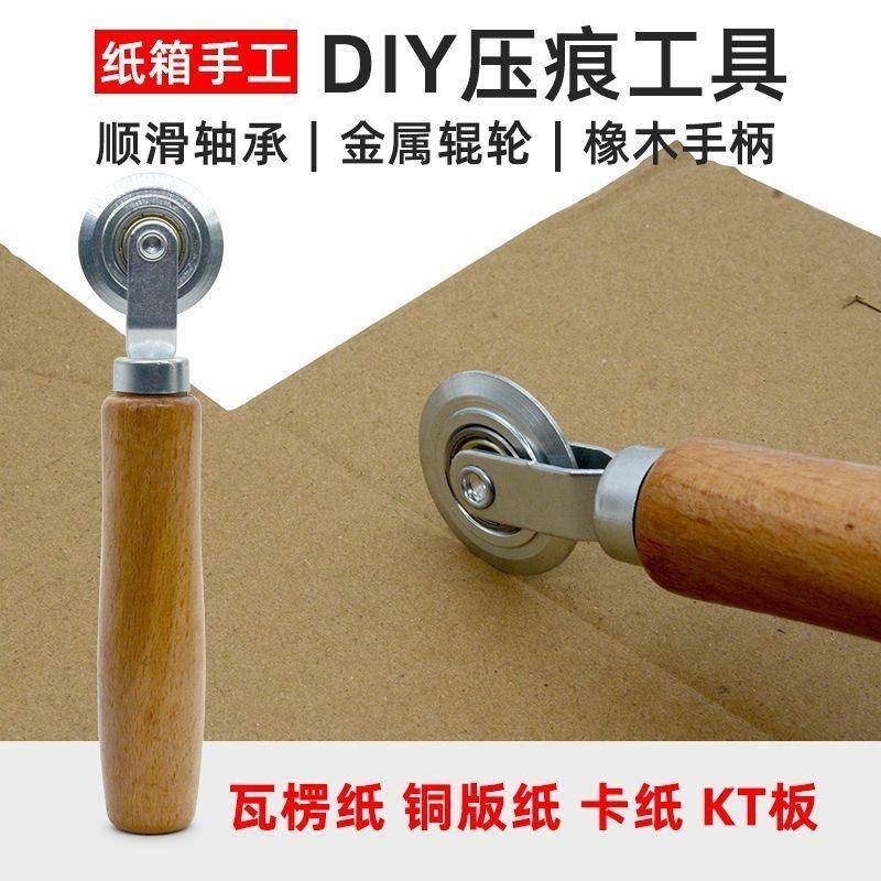 คู่มือ Indentation ล้อกระดาษลูกฟูก Hollow Board kt Board กระดาษเคลือบ Jam Origami Indentation Proofing Handy เครื่องมือ Crimper