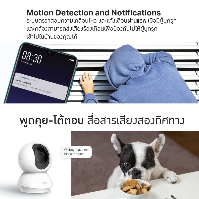 TP-Link Tapo C210 [แพ็คคู่สุดคุ้ม]  2K กล้องวงจรปิดไร้สาย ปรับมุมหมุนได้ 360° ความละเอียด 3 MP