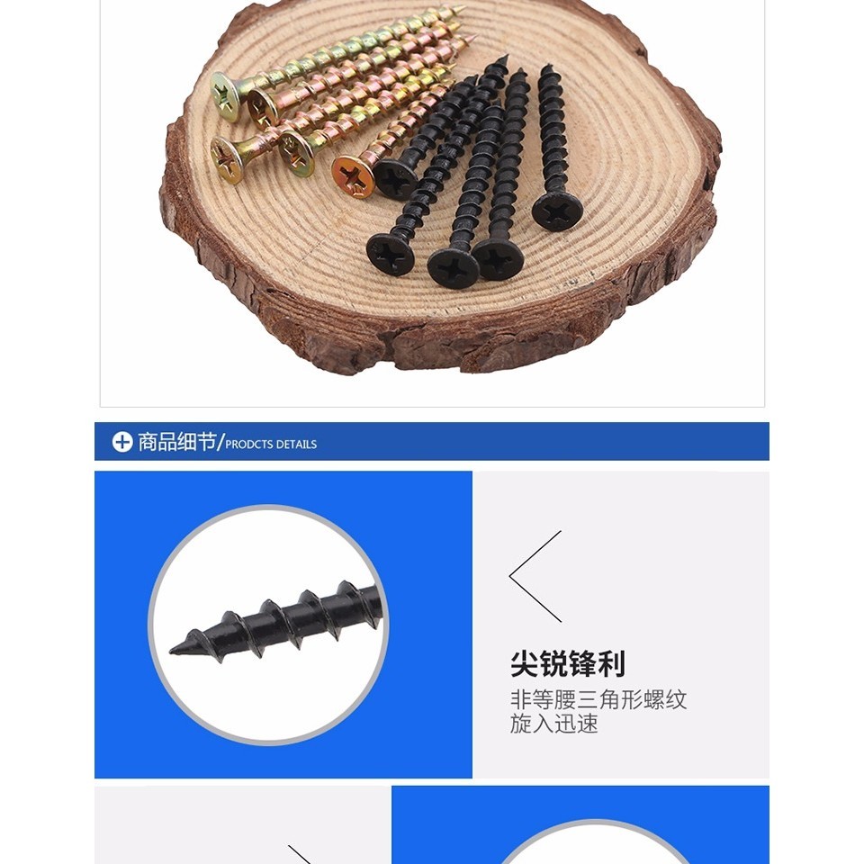 สกรูบอร์ดติดผนัง Phillips สกรูปลายแหลม M4 สังกะสีชุบแข็ง Phillips Countersunk สกรูแตะตัวเอง สกรูไม้ Quick Self-Tapp ราคา ถูกที่สุด ดีลบีเคเค แกลเลอรีภาพที่ 8