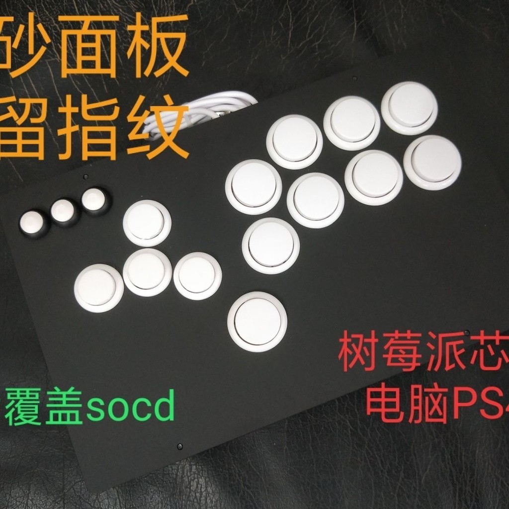 Yixi hitbox Street Fighter 6 จอยสติ๊กเฉพาะด้านหลังครอบคลุม q7 คอมพิวเตอร์ Home Arcade Gamepad Punk W