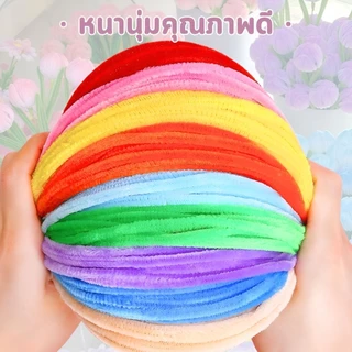 100เส้น ลวดกำมะหยี่ ขนฟู DIY ทำดอกไม้ นุ่ม ดัดง่าย ราคาดี ลวดทำดอกไม้ งานประดิษฐ์ สีพาสเทล