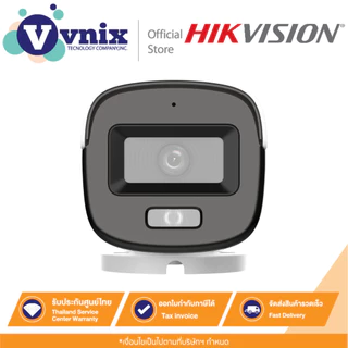Hikvision DS-2CE10DF3T-LFS(2.8mm) กล้องวงจรปิด 2 MP ColorVu Dual-light Fixed Mini Bullet By Vnix Group