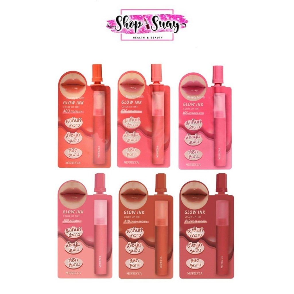** 1ซอง ** ลิปทินท์ Merrezca Glow ink Color  รวมลิป เมอร์เรซกา ลิป ทินท์