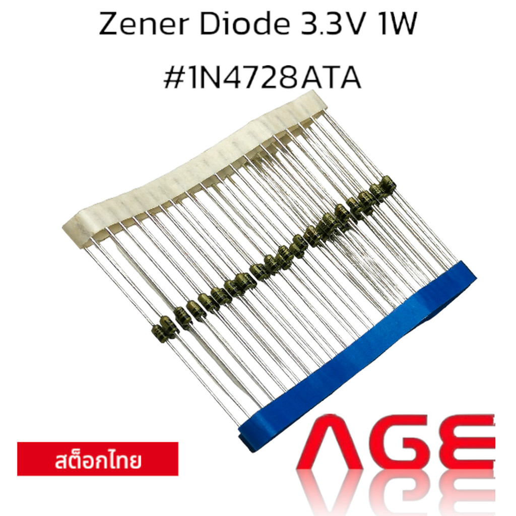 Zener Diode 3.3V 1W #1N4728ATA