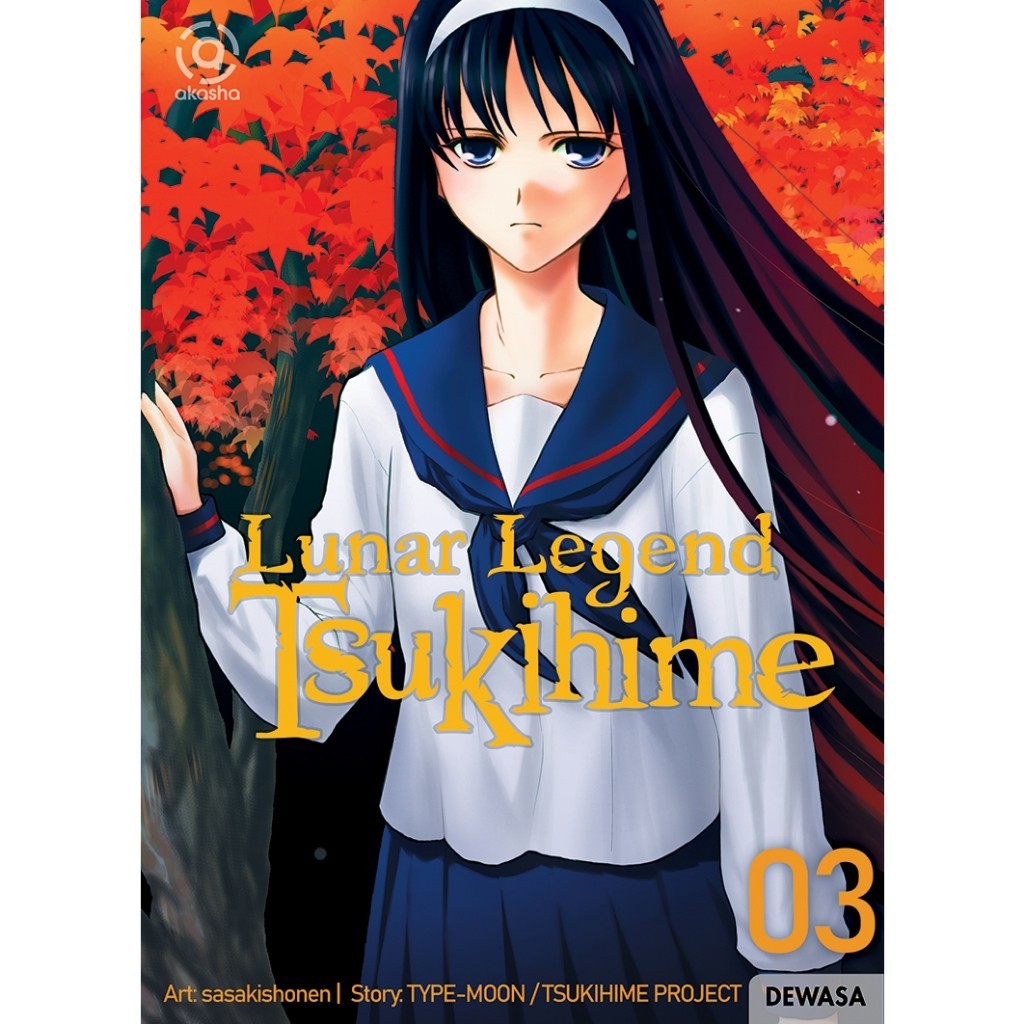 Rbs^ AKASHA : LUNAR LEGEND TSUKIHIME โดย SASAKISHONEN/TYPE MOON