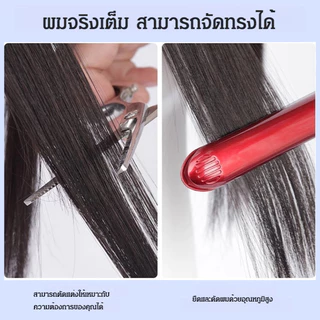 แฮร์พีช 3D ปิดผมบางและผมหงอก ปิดรอยแสกผม/จอน แผ่นปิดผมแท้ เสริมหน้าม้า
