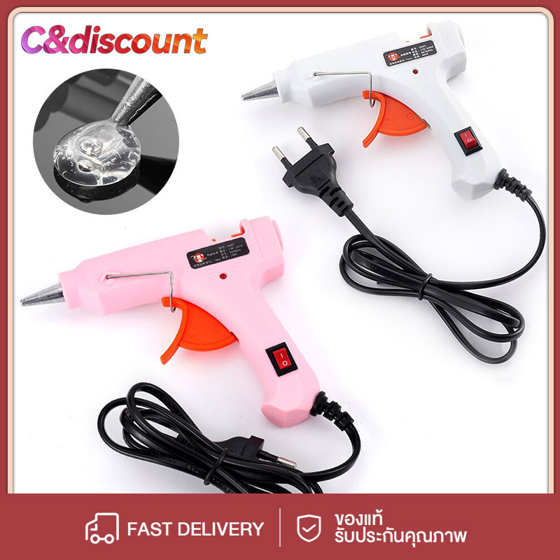 CDiscount ปืนยิงกาว ปืนกาว ปืนยิงกาวร้อน 20วัตต์ กาวร้อน ปืนกาวร้อน ปืนกาวร้อน ปืนยิงกาวโซโล  สำหรับกาวแท่ง 7mm