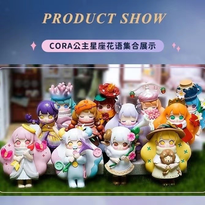 Cora Princess Flower Series(12 ชิ้น)