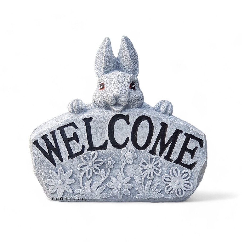 กระต่าย Welcome ตุ๊กตาปูนปั้นกระต่ายยินดีต้อนรับ