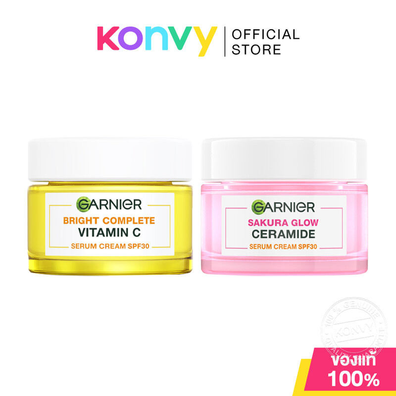 Garnier Serum Cream SPF30 PA+++ การ์นิเย่ ครีมบำรุงผิว 50ml (Vitamin C/Sakura Glow)