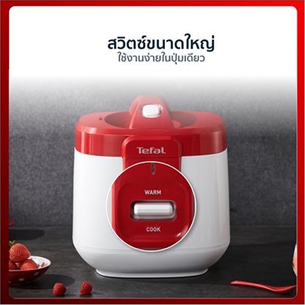หอมนุ่ม TEFAL หม้อหุงข้าวอุ่นทิพย์ (700 วัตต์, 2 ลิตร) รุ่น RK362 (รับประกันศูนย์ 2 ปี)