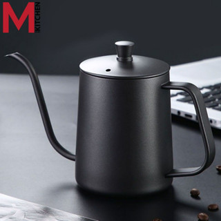 M KITCHEN ดริปเปอร์ กาดริปกาแฟ กาน้ำชาขนาดพกพา กาชงชา/กาแฟ ก…