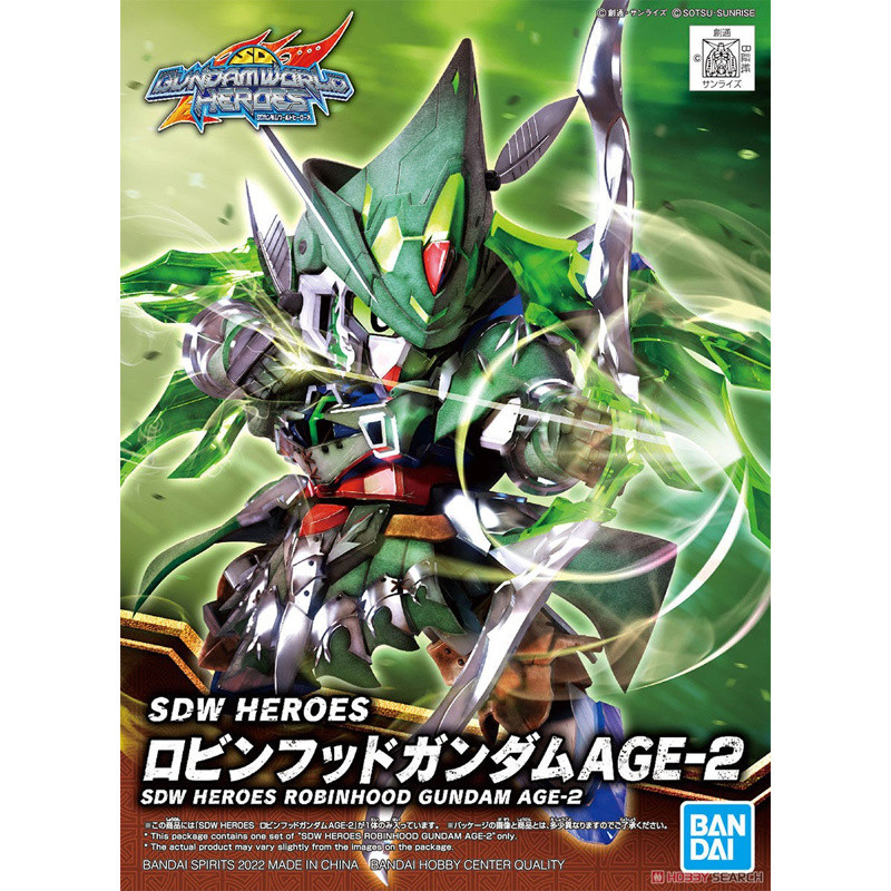 [BTF] BANDAI BB Warrior SD Gundam World Heroes SDW Robin Hood Gundam AGE2 ประกอบรุ่น UEPZ