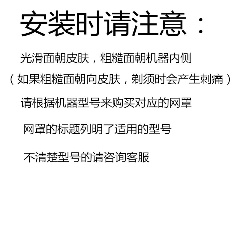 เหมาะสําหรับ Panasonic Razor ES-RS10 RC40 SA40 ES338 ES89 RC30 9943 ฝาครอบสุทธิ ฯลฯ - รูปที่ 3