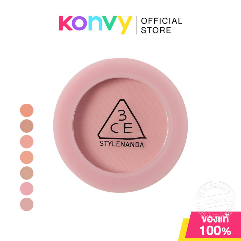 3CE Face Blush 5.5g ทรีซีอี บลัชเนื้อเนียนราวกับสายไหม