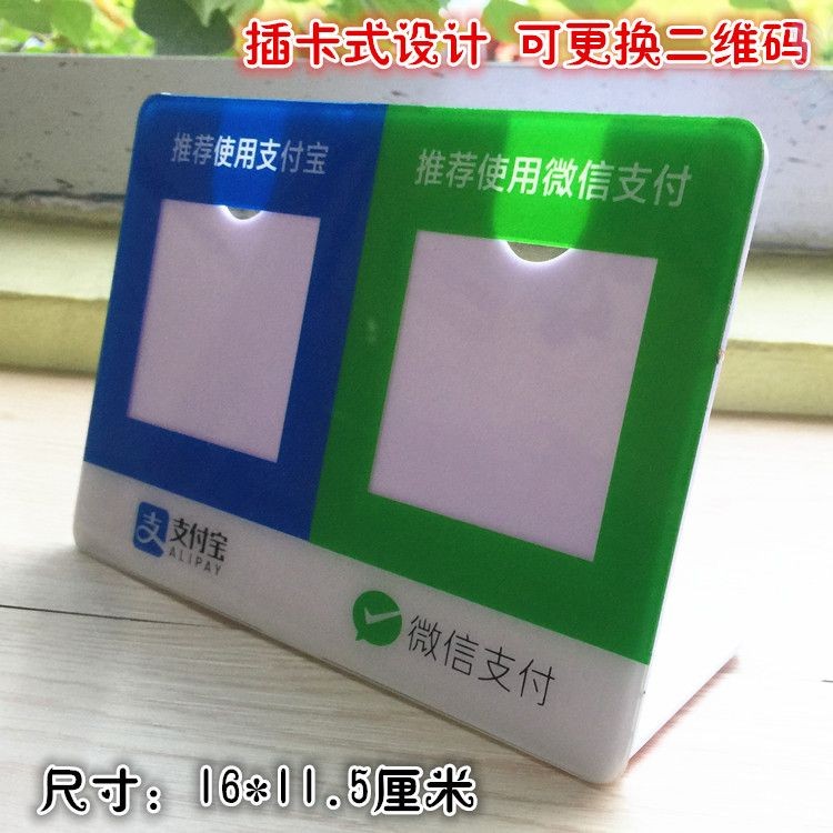 รหัส QD Alipay การ์ดตาราง Alipay รหัสเงินสดตารางการ์ดการชําระเงินรหัสตารางการ์ดใส่การ์ด QD รหัส Alip