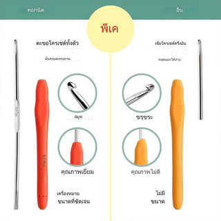 1เซ็ต เครื่องมือถัก สายรุ้งโครเชต์ตะขอชุด ที่มีสีสันทีพีอาร์ นุ่มจับอลูมิเนียมโครเชต์ตะขอ ถักตะขอกระเป๋า
