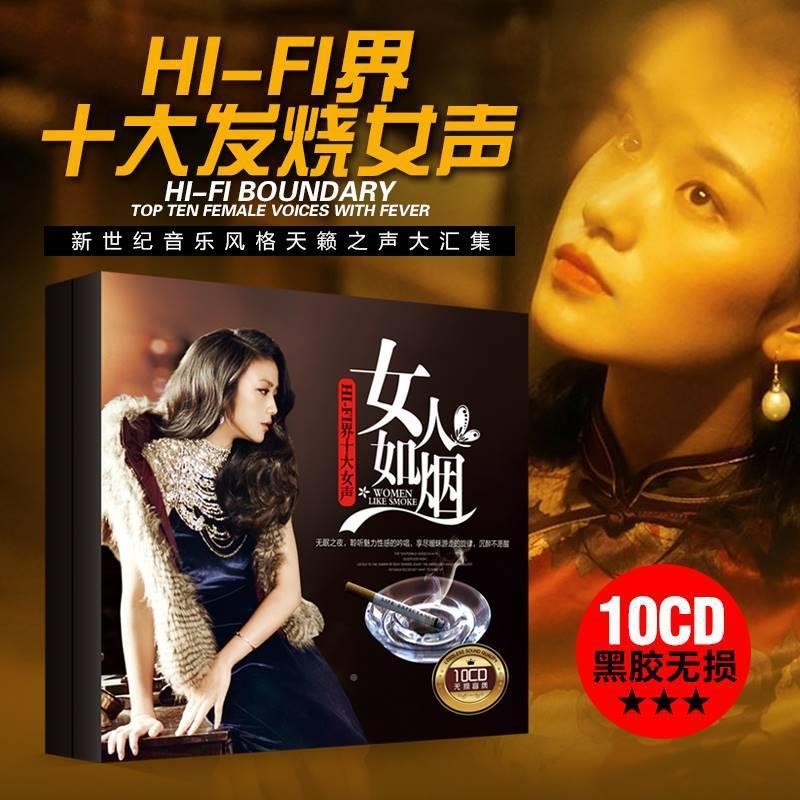 ซีดีเพลงติดรถยนต์ cd 1031