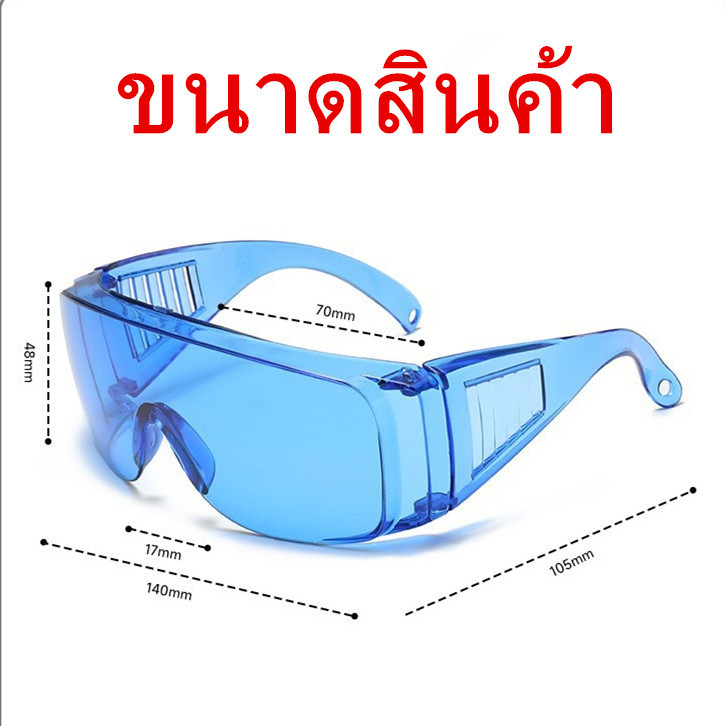 พร้อมส่งในไทย🚀แว่นกันน้ำ👓 กันลม แว่นสงกรานต์ สีสดใส🚀รุ่น：Z00 - รูปที่ 4