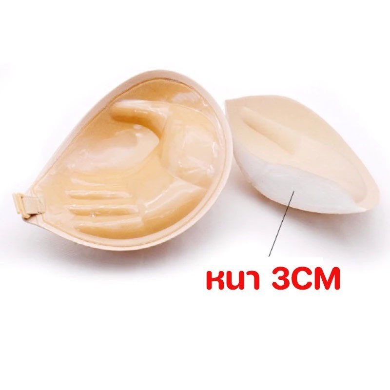 ✔️ส่งเร็ว✅บราปีกนก ดันทรงหนา 3ซม ☘️ใช้งานได้เกิน 10 ครั้ง ☘️ - รูปที่ 6