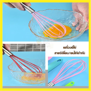 สุดคุ้ม ชุดทำอาหาร อุปกรณ์ครัว ซิลิโคน 5 ชิ้น ทนความร้อนสูง ไม่ละลาย ตะหลิว ไม้พาย ชุดครัว