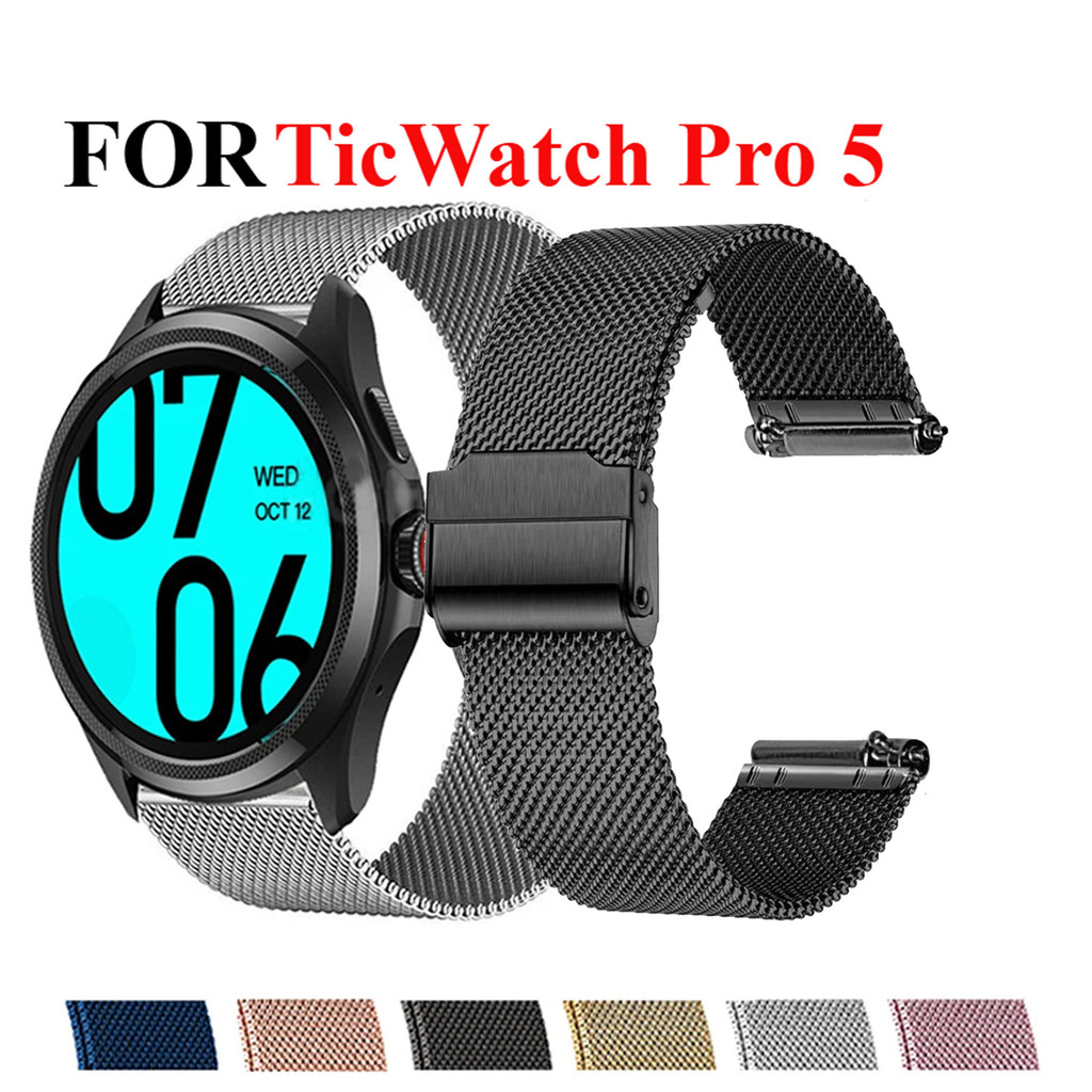 สําหรับ TicWatch Pro 5 สายสแตนเลสสตีลสายรัดข้อมือสร้อยข้อมือสําหรับ TicWatch Pro 5 อุปกรณ์เสริมสายนา
