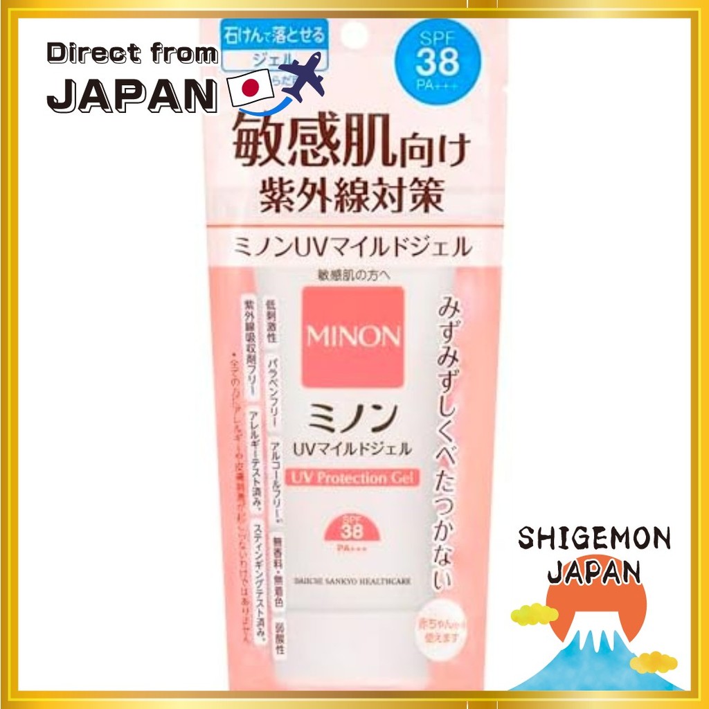 Minon UV เจลครีมกันแดด UV ดูแลผิวที่บอบบาง SPF38 PA +++ ฤดูร้อนปี 2025【Direct from Japan】