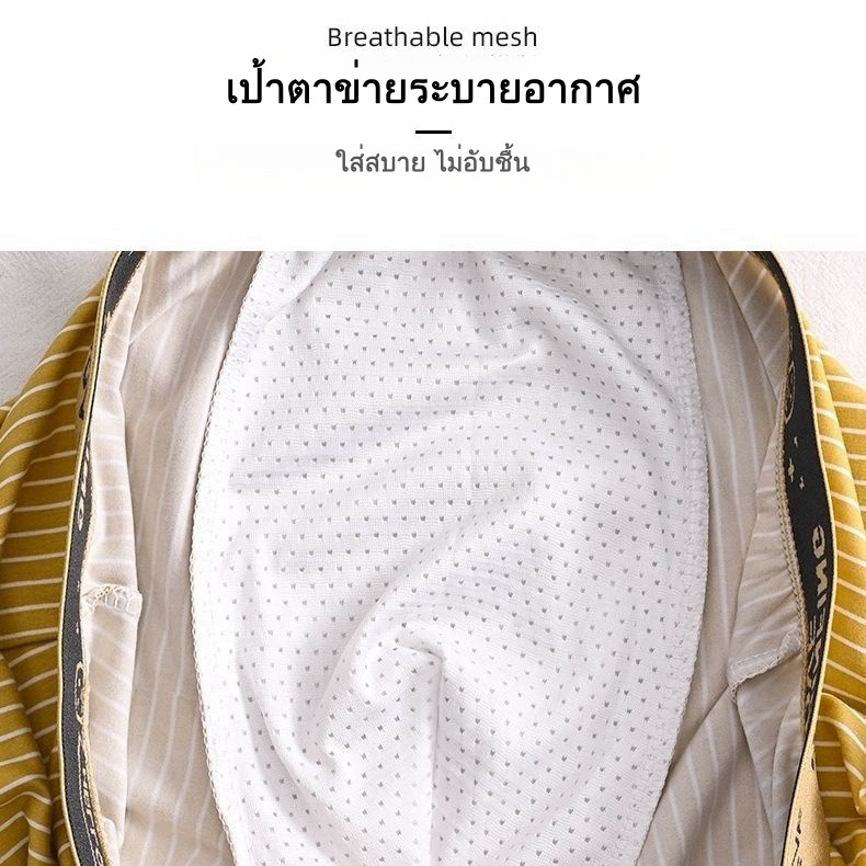 HELLO แถบ กางเกงในบ็อกเซอร์  กางเกงในผู้ชายขาสั้น กางเกงใน เนื้อผ้านิ่ม สวมใส่สบาย สบาย ระบายอากาศได้ดี Boxer พร้อมส่ง