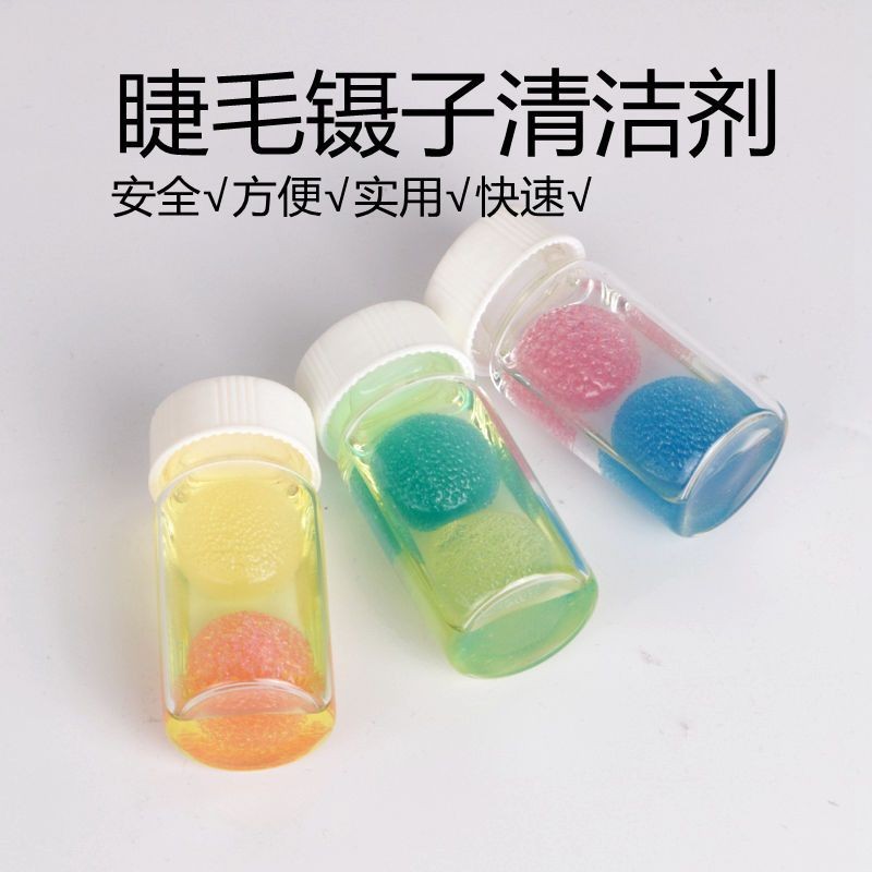 [Seckill] Grafting เครื่องมือขนตาแหนบกาวทําความสะอาด Residual กาวกําจัดซักผ้าแหนบ Remover แหนบขนตาเฉพาะ