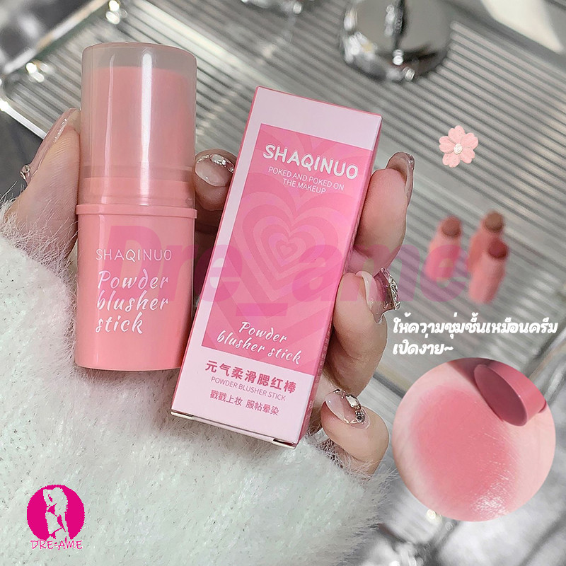 Vitality บลัชออนปัดแก้ม ดูเป็นธรรมชาติ สไตล์เกาหลี สําหรับนักเรียน ชุ่มชื้น ติดทนนาน แบบพกพา ทนทาน