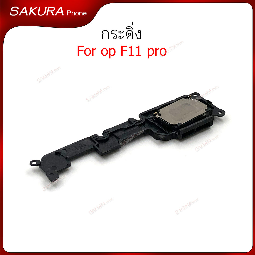 กระดิ่ง op F11pro สำหรับ oppo F11 pro Speaker Ringer รูปที่ 3