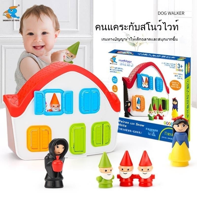 [เกมกระดานเจ้าหญิงปริศนา] เกมฝึกสมอง48ด่าน ของเล่นเสริมพัฒนาการเด็ก ฝึกความคิด逻辑 เกมครอบครัว เสริมสมาธิ ของขวัญวันเกิด 3-8ขวบ