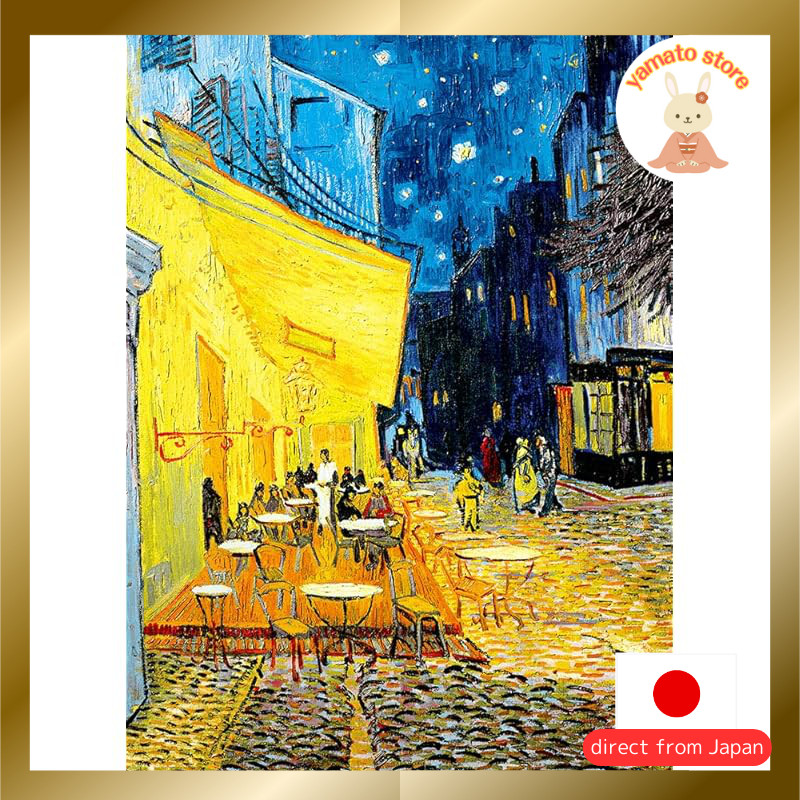 【Made in Japan】 Beverly 1000 Micro Piece Jigsaw Puzzle Night Cafe Terrace (26×38 cm) M81-619 Yellow