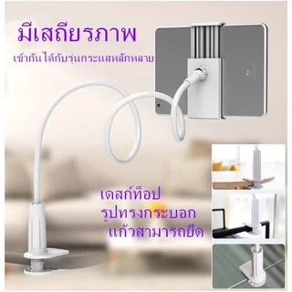 COZII ขาจับโทรศัพท์มือถือ ตัวหนีบจับโทรศัพท์ 360องศา ปรับได้